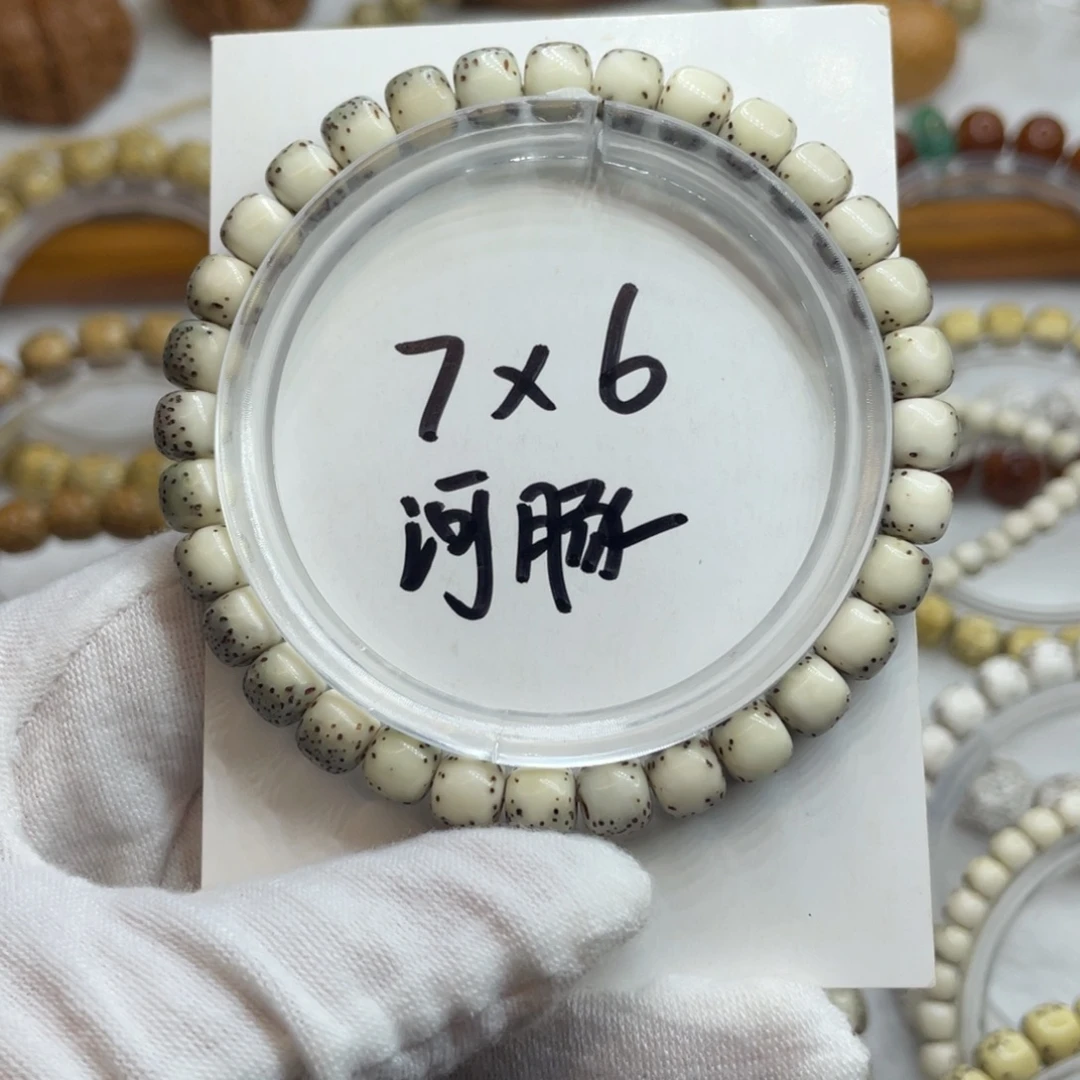 無***·手串星月菩提7/6石玉