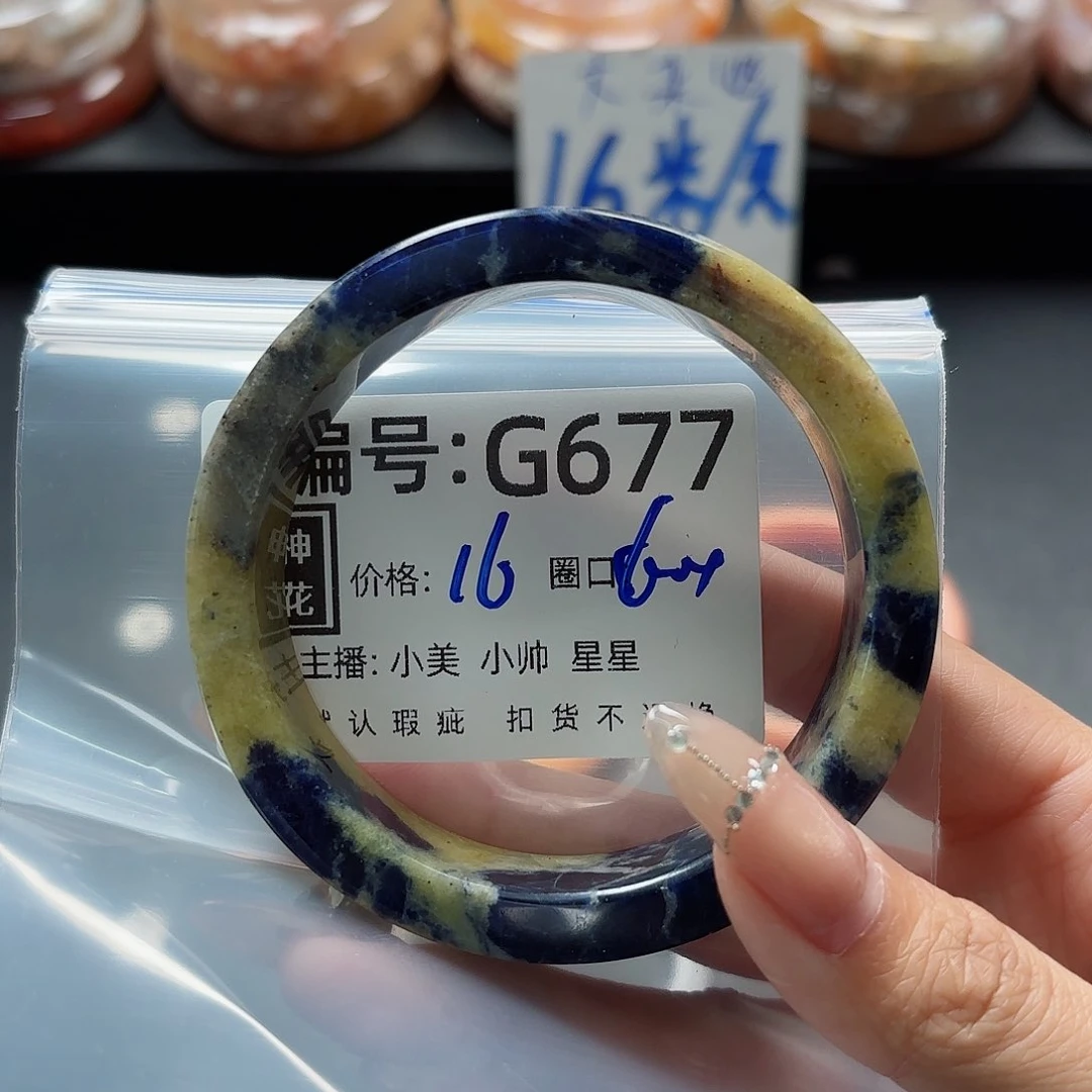 石英质玉手镯合金喜*你