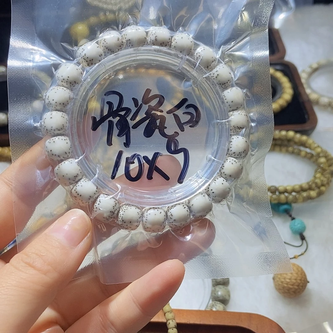 星月菩提手串曾**时大留白10