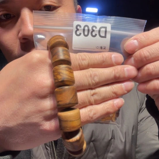 大叶紫檀（黑酸枝木类）303