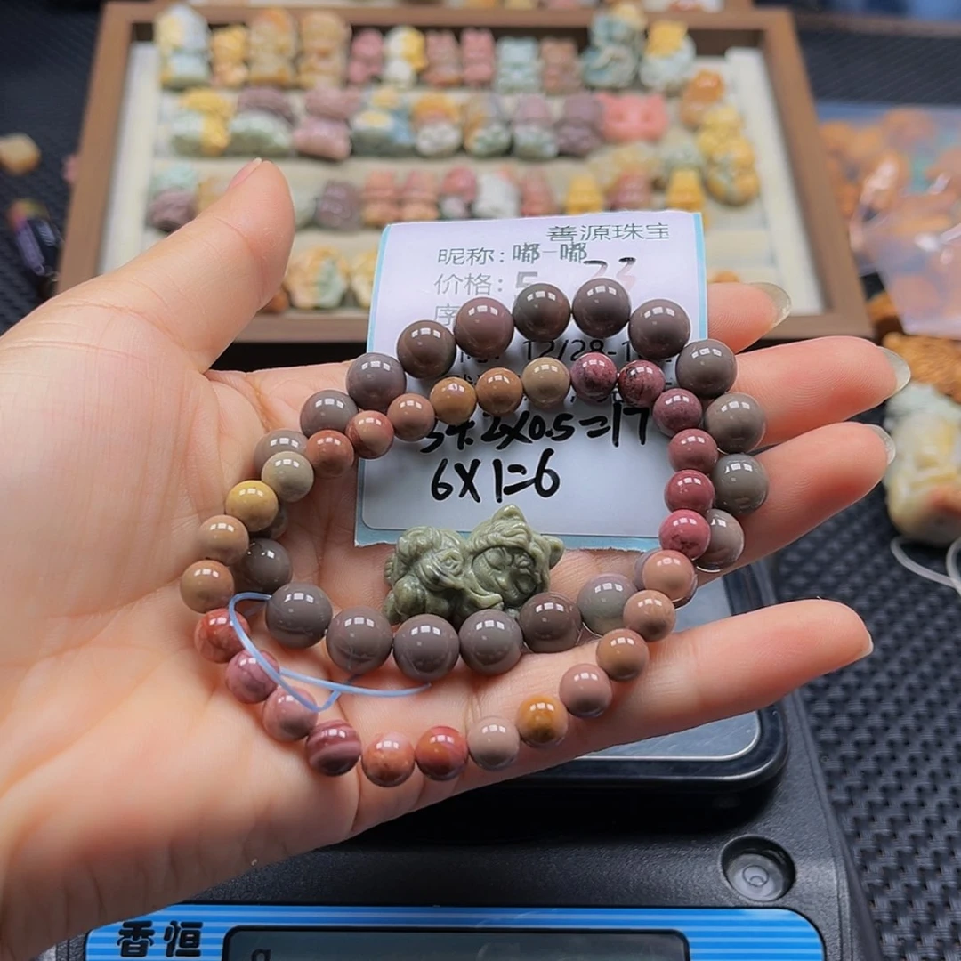 【闪购商品】未镶嵌石英质玉珠宝半成品嘟*嘟