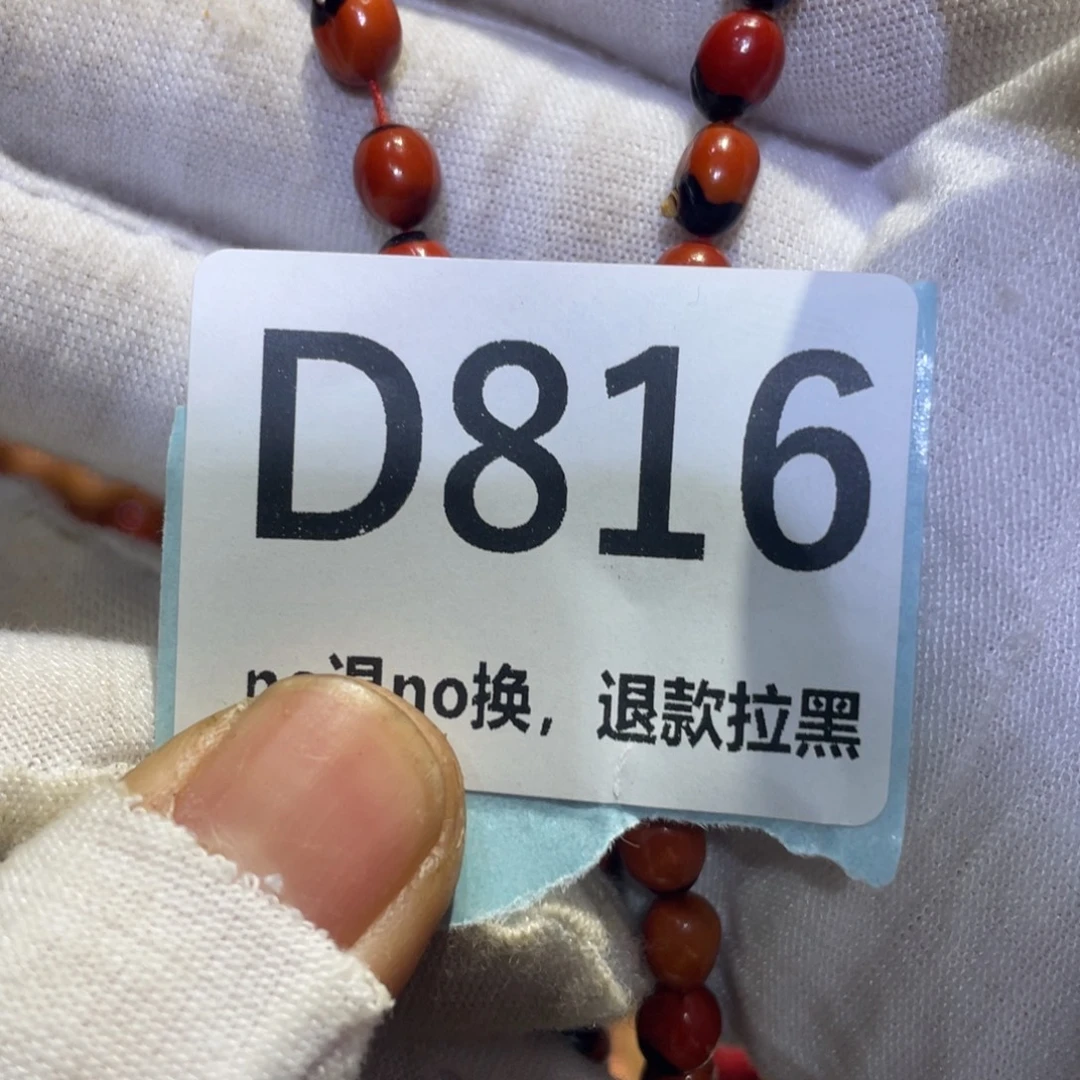 用***2瓷片火爆热卖热卖热卖