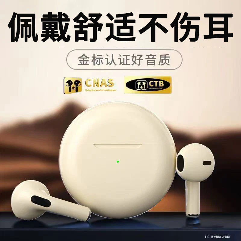 【2025最新款】华强北蓝牙耳机运动降噪高音质适用苹果华为通用