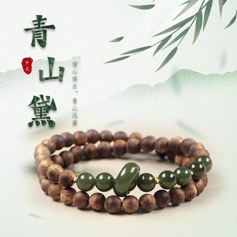 增香沉香木【青山黛】上等正宗真品沉香木手串双圈跑环文玩木串盘玩