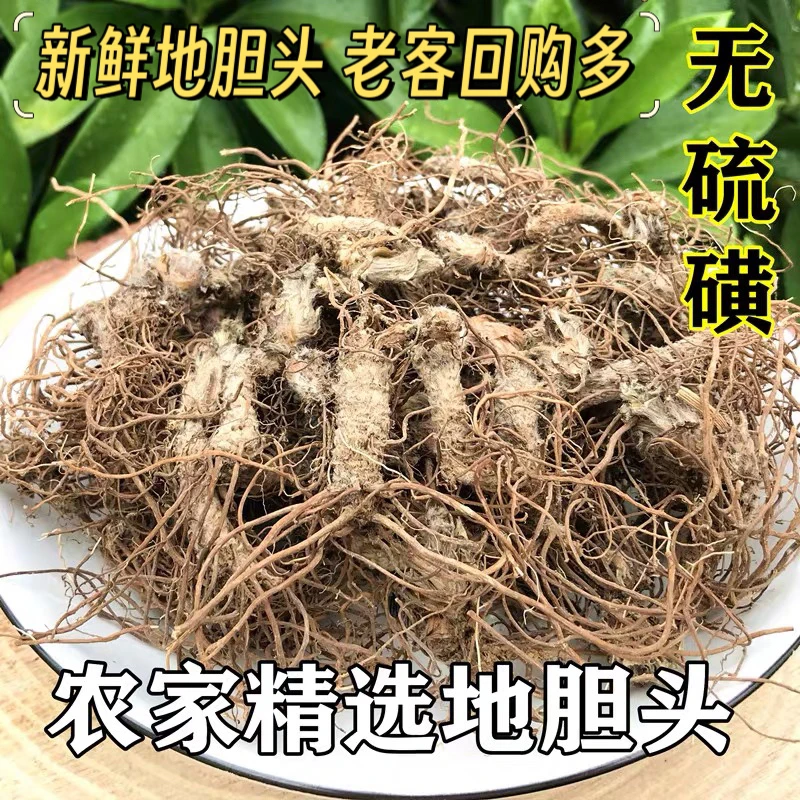 地胆头草鞋根干货广东煲汤煲鸭汤料