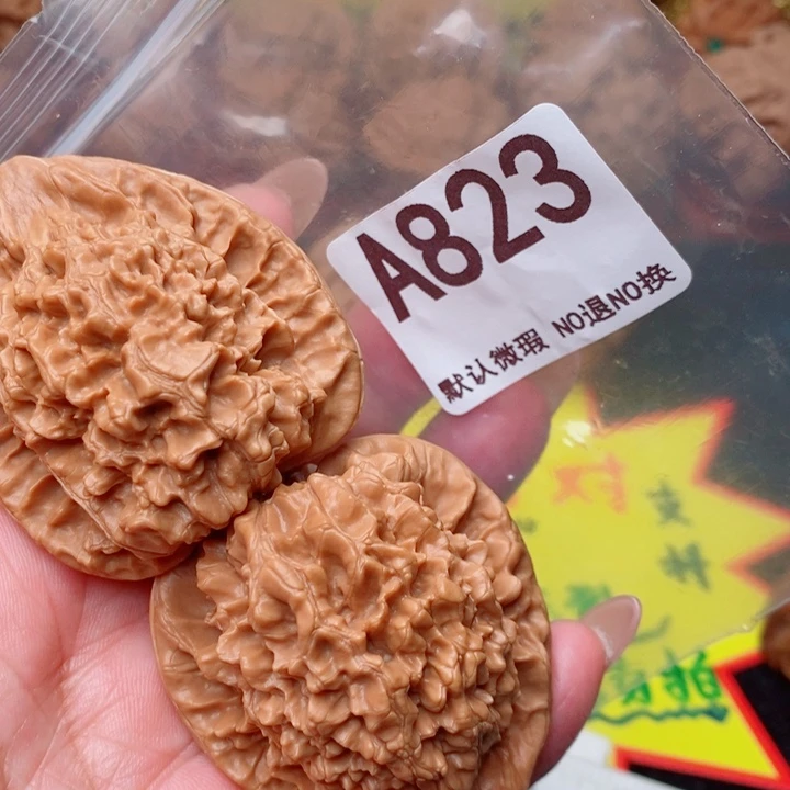 官帽47尺823号瑕疵尖