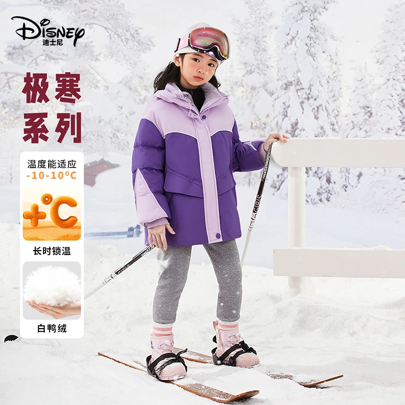 Disney/迪士尼女童撞色保暖羽绒服萌娃秋冬保暖外套卡通儿童童装