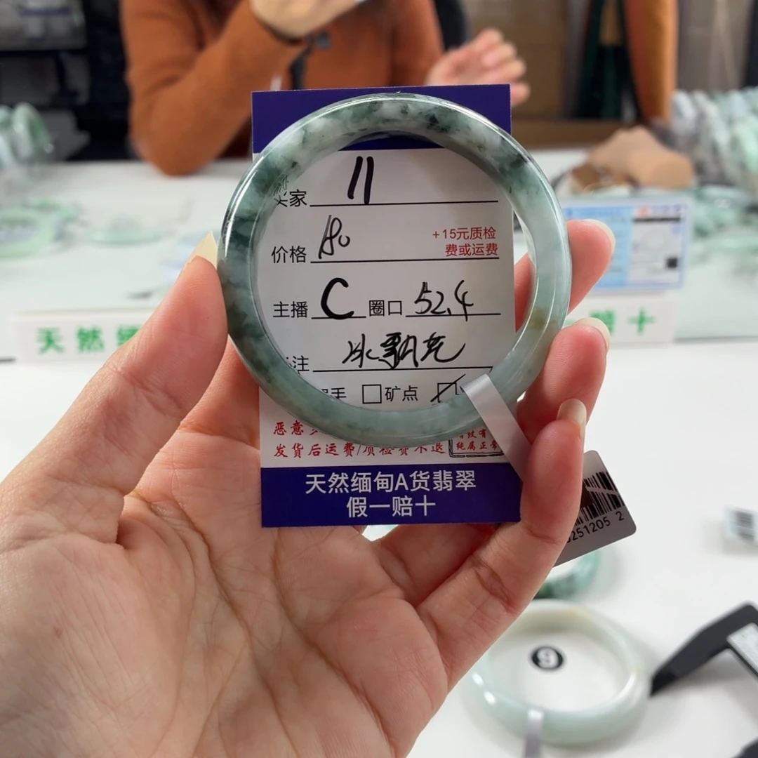 翡翠未镶嵌手镯52
