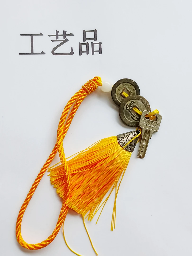 （工艺品）DIY手工定制工艺品钥匙扣居家挂件