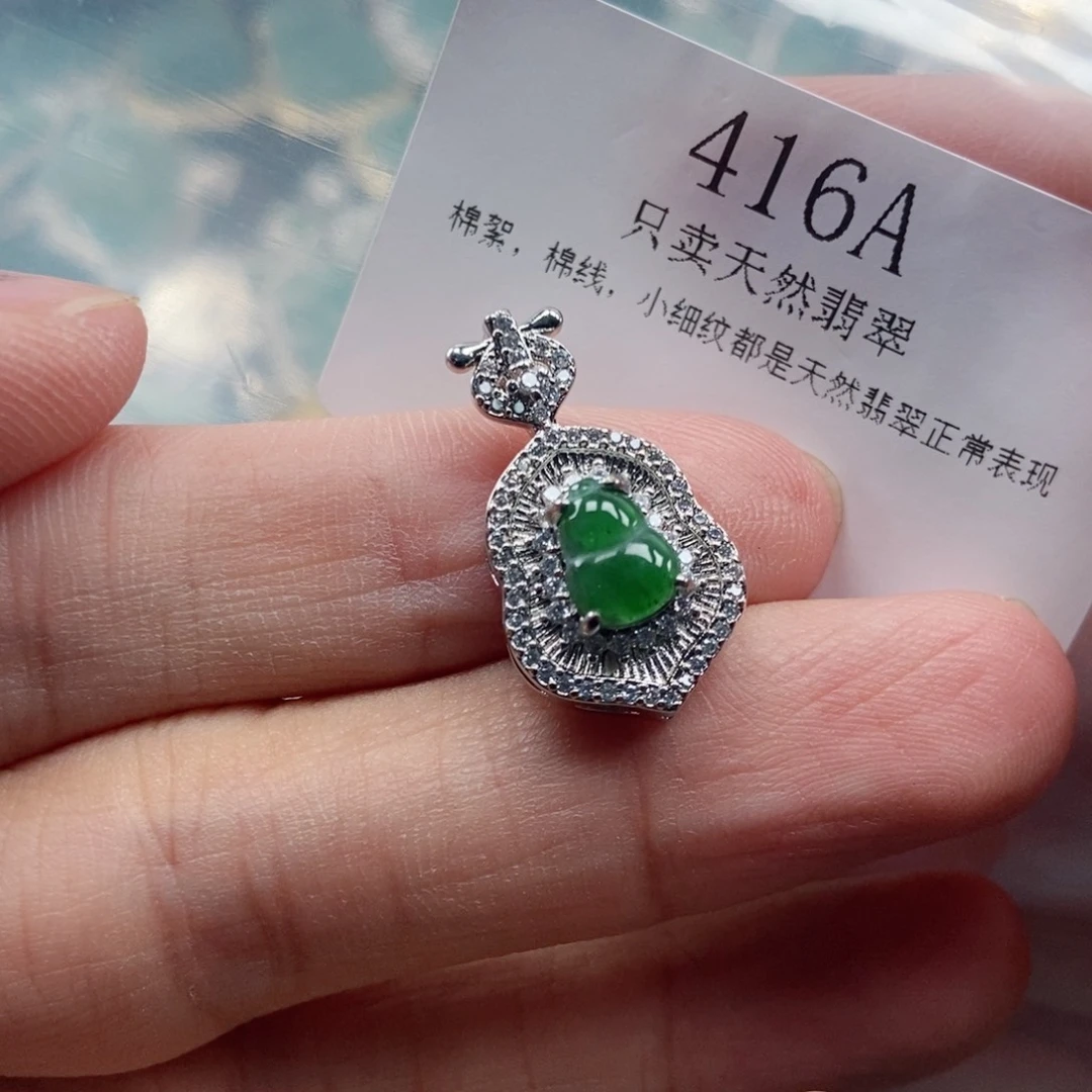 【闪购商品】颈饰未镶嵌翡翠