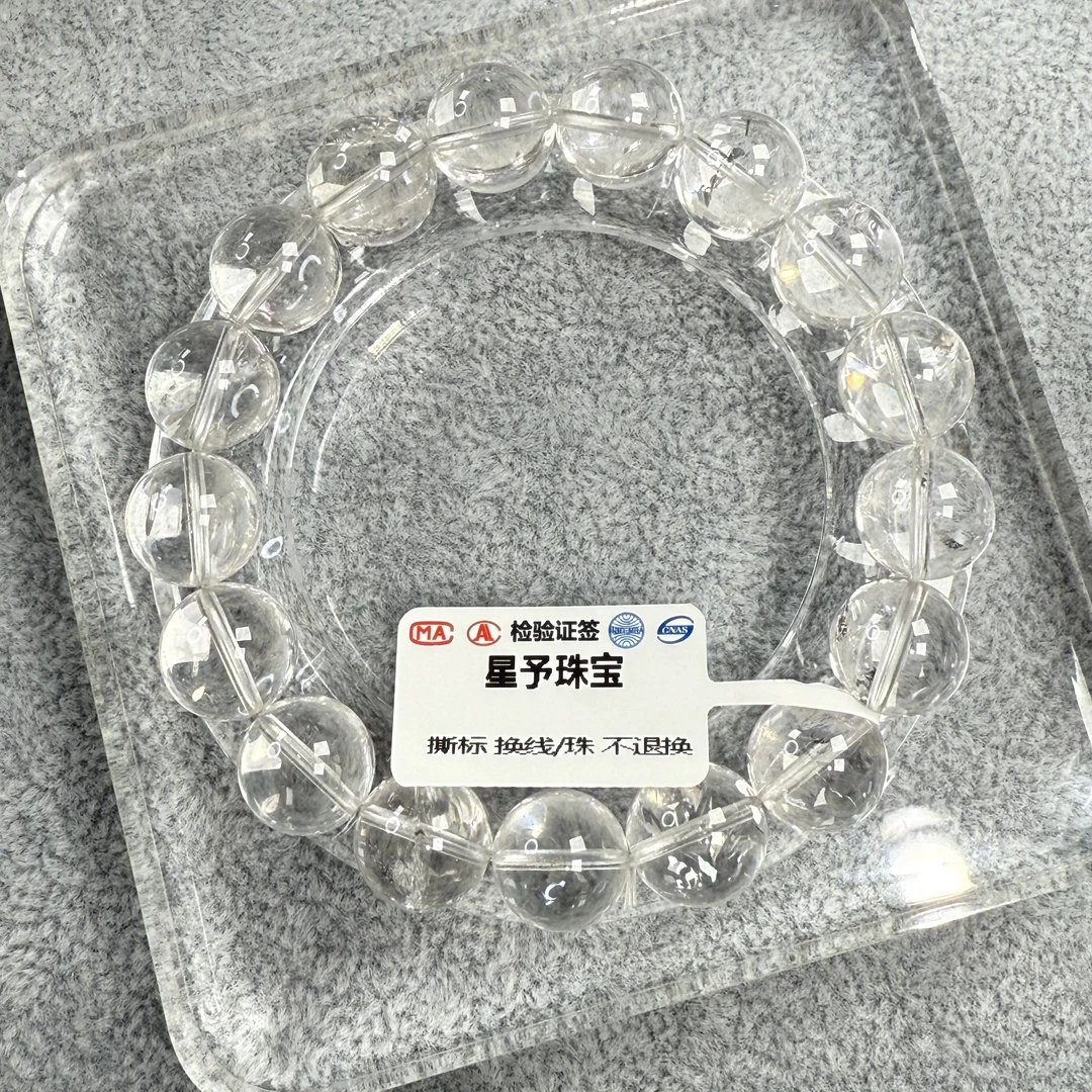 天然净体高冰天花板级别白水晶手串尺寸可选产品多样性发一