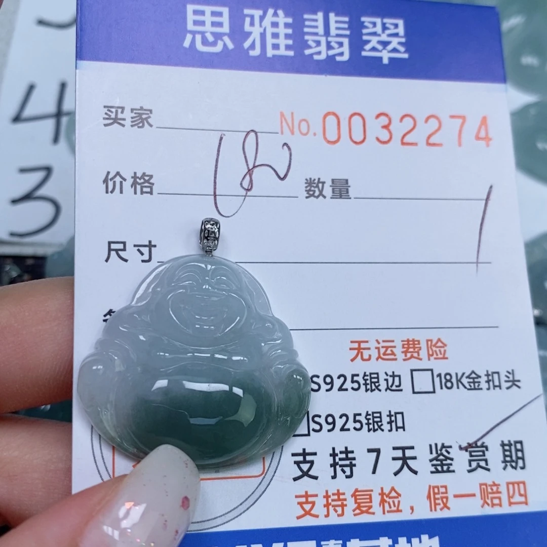 颈饰未镶嵌翡翠天然缅甸翡翠