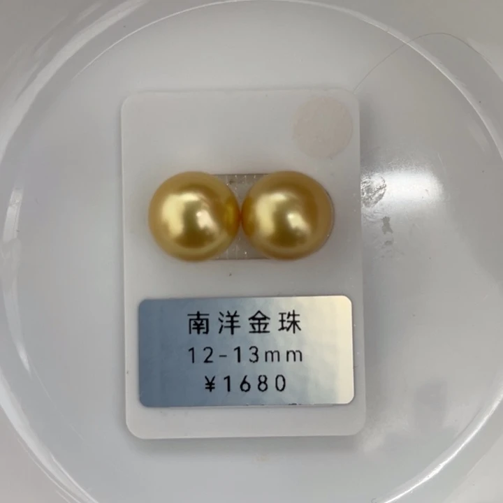 定制海水珍珠未镶嵌裸珠金珠对珠