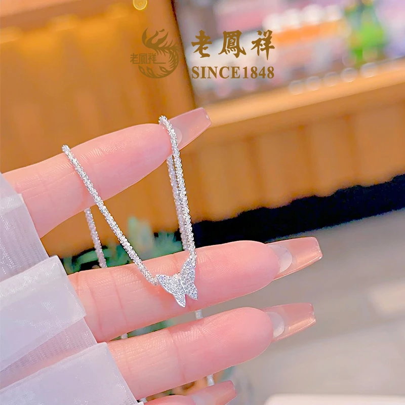 坠链均925银合成锆石 【老鳯祥】晨曦之蝶项链NR44079S