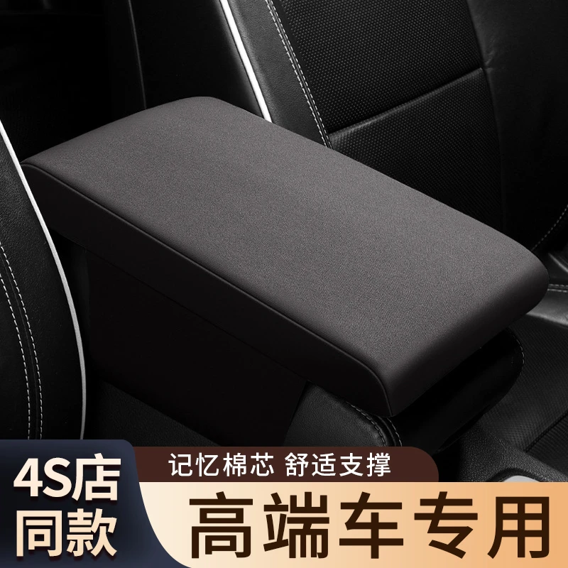 豪华车载神器su7汽车专用配件奔驰e300车载装备实用汽车用品