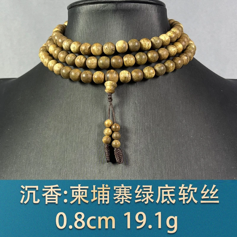78102 柬埔寨绿底软丝 沉香