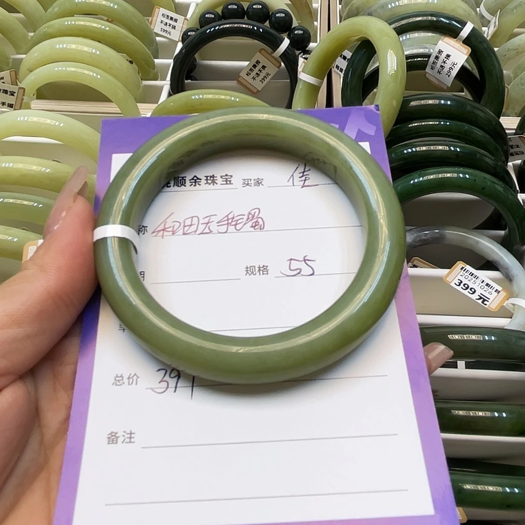 未镶嵌手镯和田玉佳*