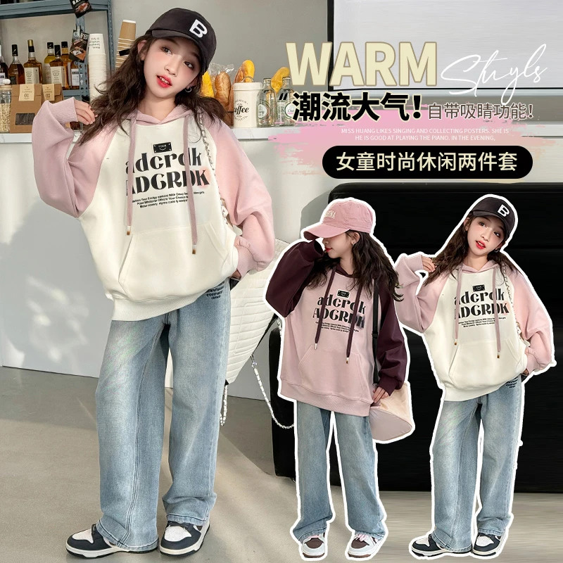 女童春款字母拼色卫衣牛仔裤2025新款休闲连帽宽松时髦学生套装潮