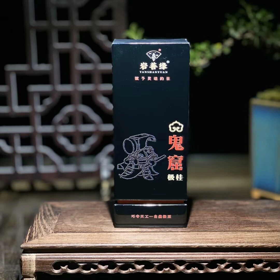 老蔡家丨鬼窟极贵肉桂