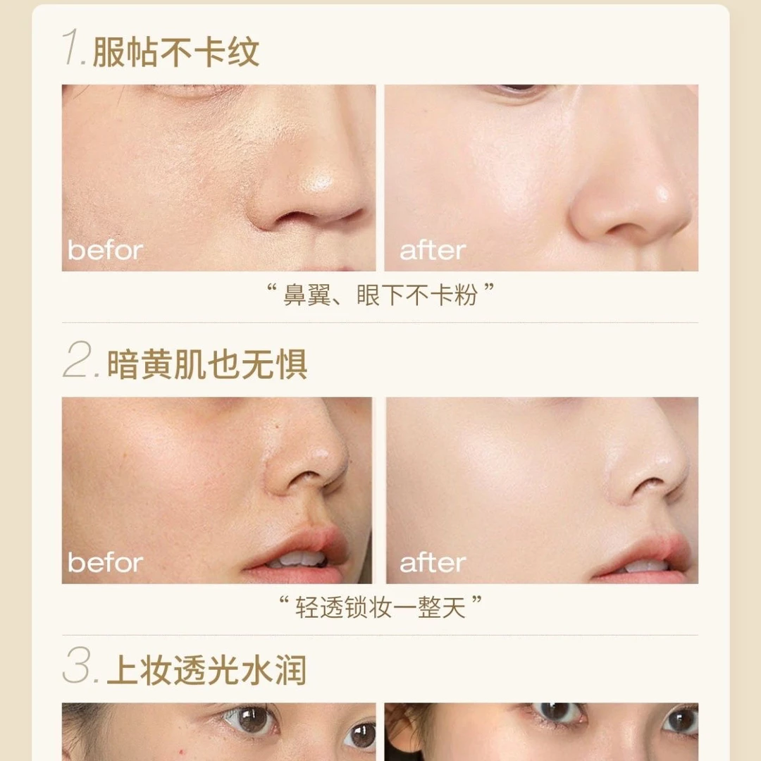 NOBB保湿持妆控油奶油粉底液干皮油皮不卡粉服帖防水持久不脱正品