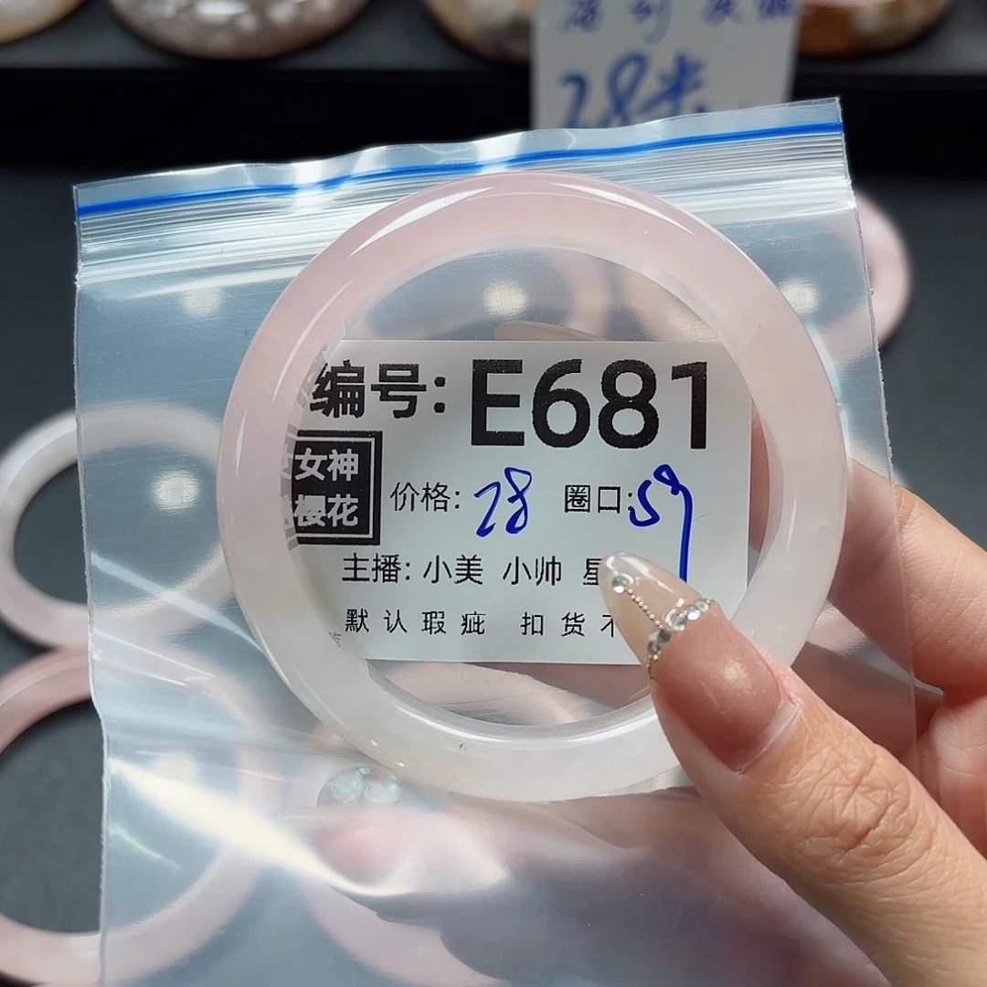 石英质玉手镯合金小**儿