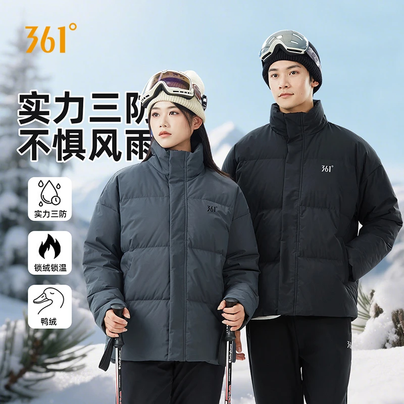 361°2025年新款秋冬季运动时尚百搭韩版韩版百搭羽绒服