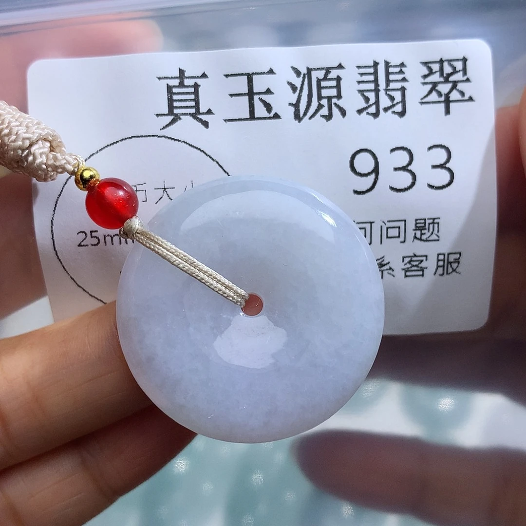 翡翠未镶嵌颈饰933