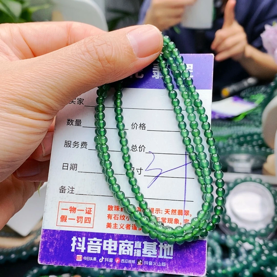 【闪购商品】未镶嵌手链翡翠