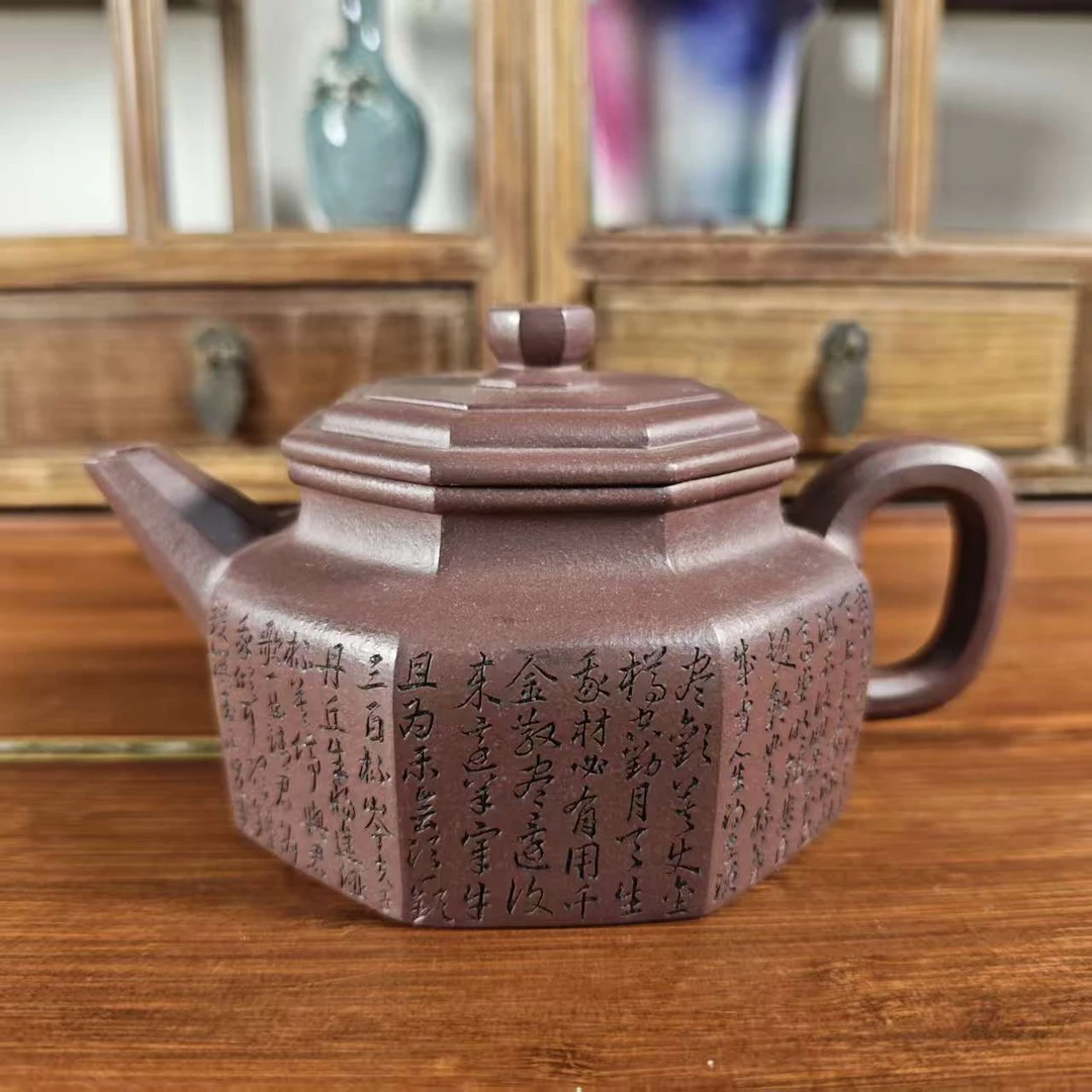 lot021-底槽清 八方德钟