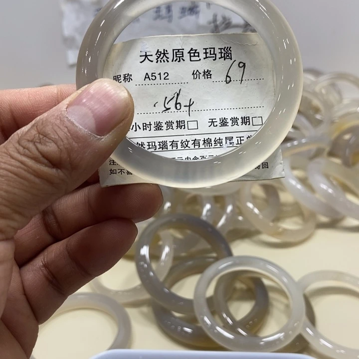 玛瑙/玉髓手镯未镶嵌椰*.