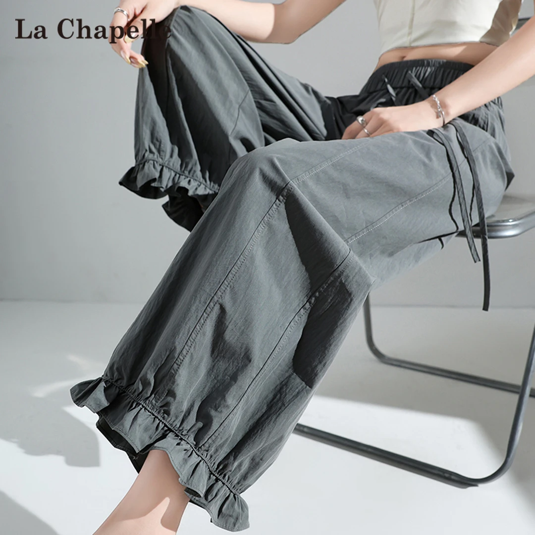 拉夏贝尔灰色木耳花边灯笼裤女夏薄款高腰宽松显瘦直筒冰丝阔腿裤