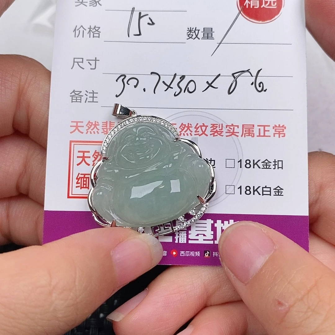 颈饰银S925镶嵌翡翠