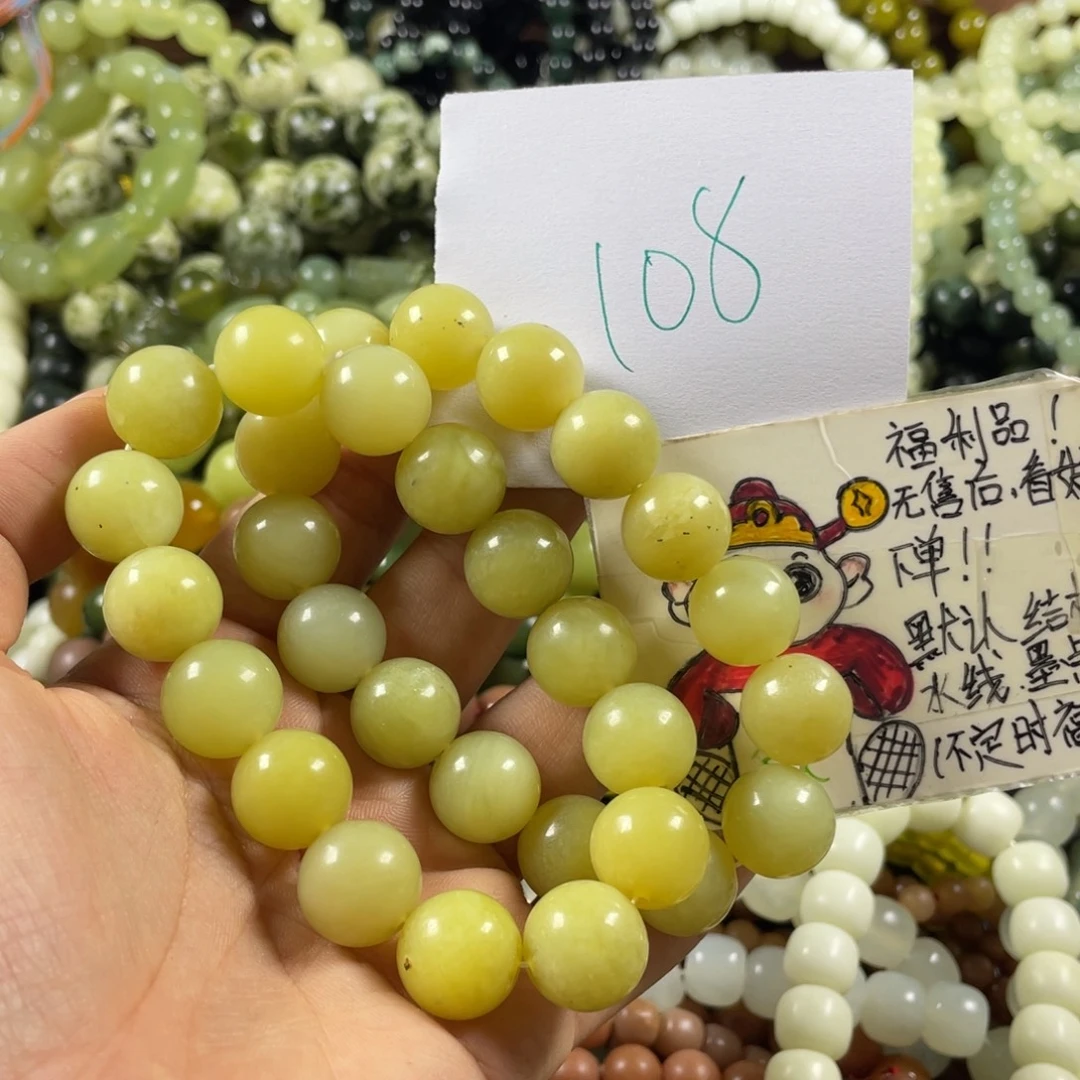 未镶嵌蛇纹石玉手串