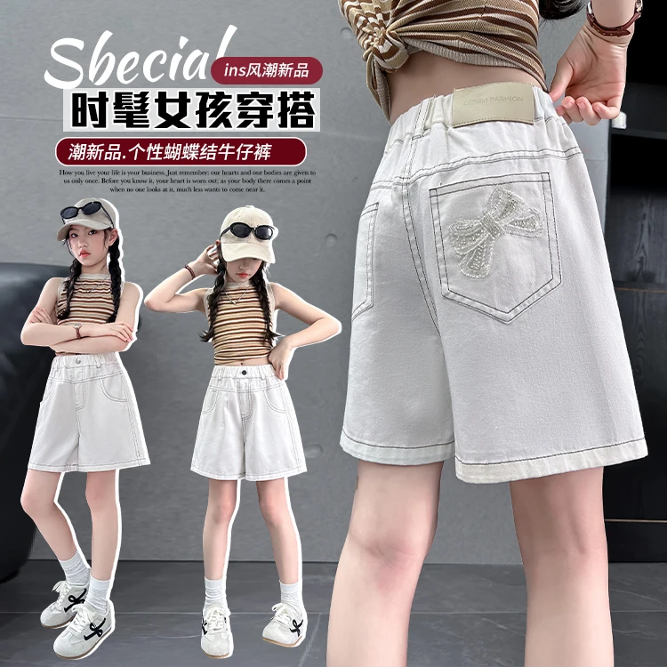 女童2025夏季短裤中大童女孩薄款牛仔白色中裤夏装儿童休闲裤子