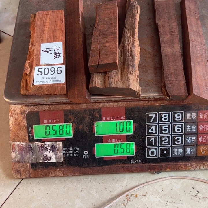 化***9檀香紫檀（小叶紫檀）瑕疵品木料7块