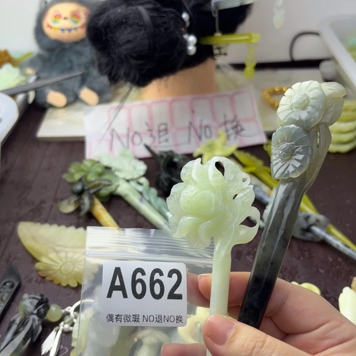 萧***耽蛇纹石玉合金发饰