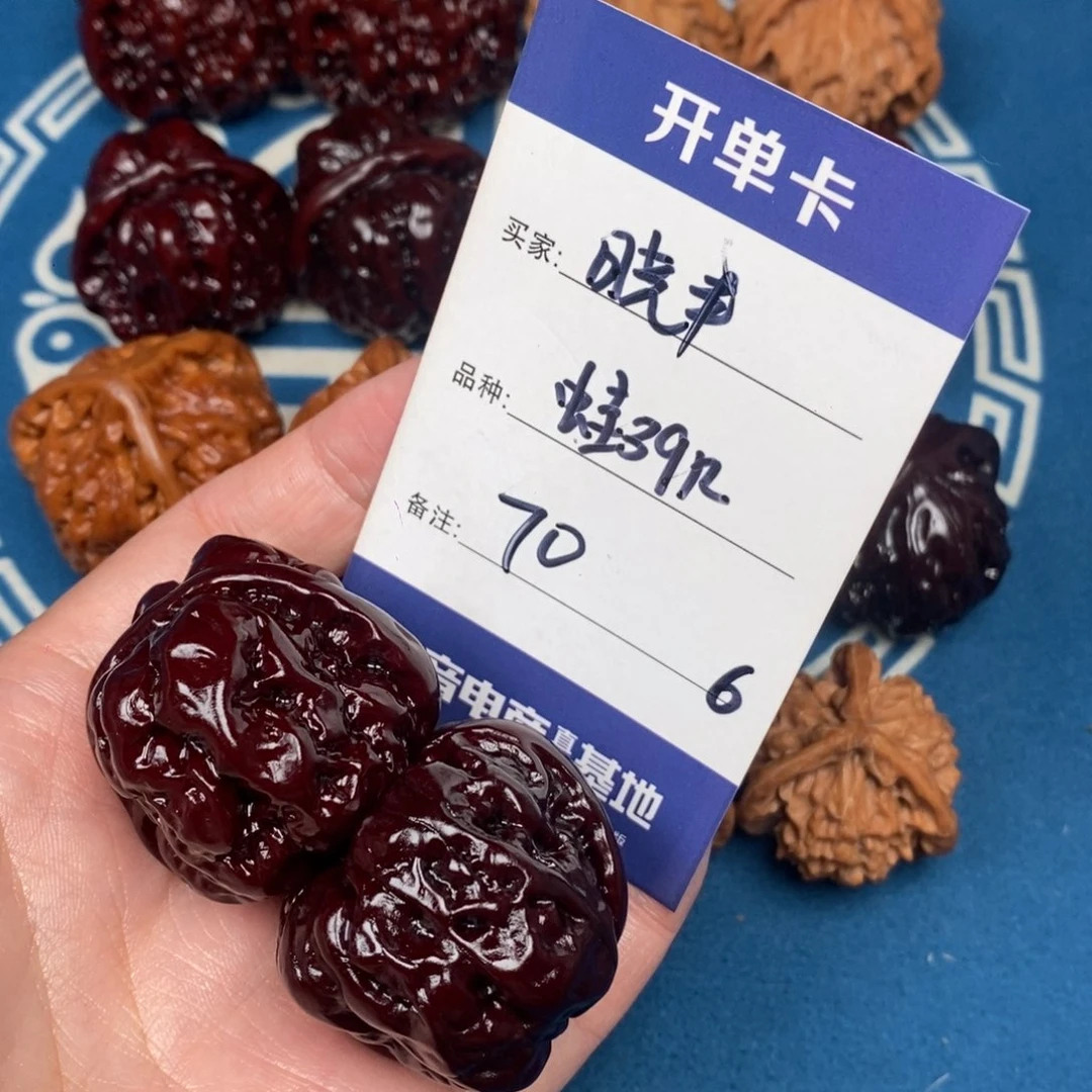 晓***丰文玩核桃吊坠文玩6