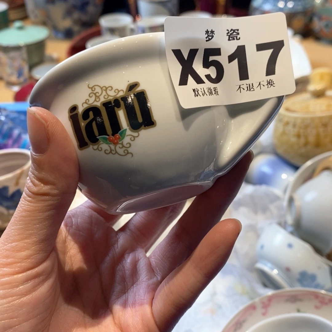 瓷片毛***作哈哈哈哈哈哈哈哈哈哈