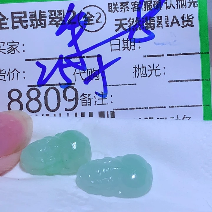 等***来翡翠未镶嵌颈饰我