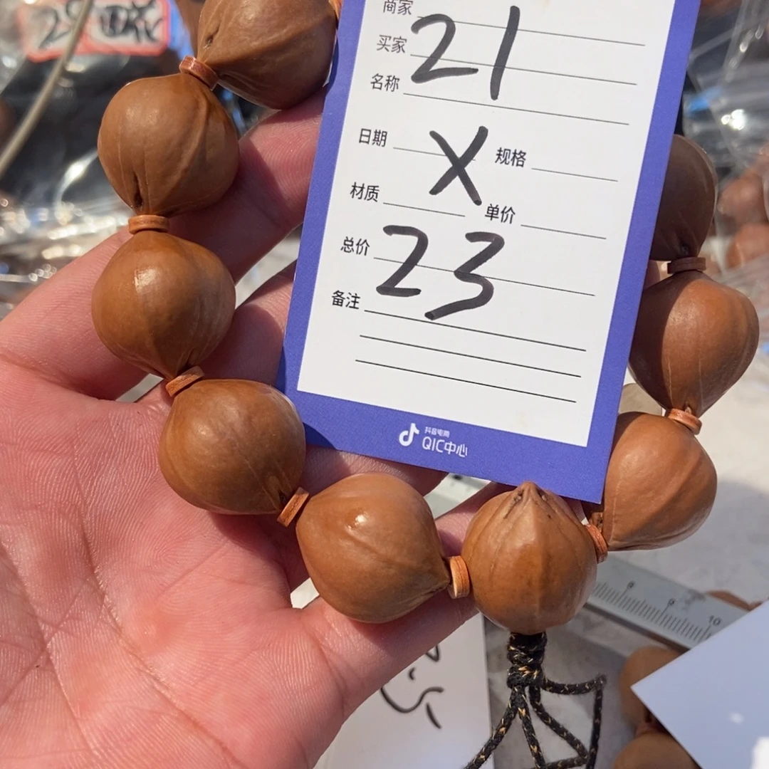 橄榄核吊坠橄榄橄榄