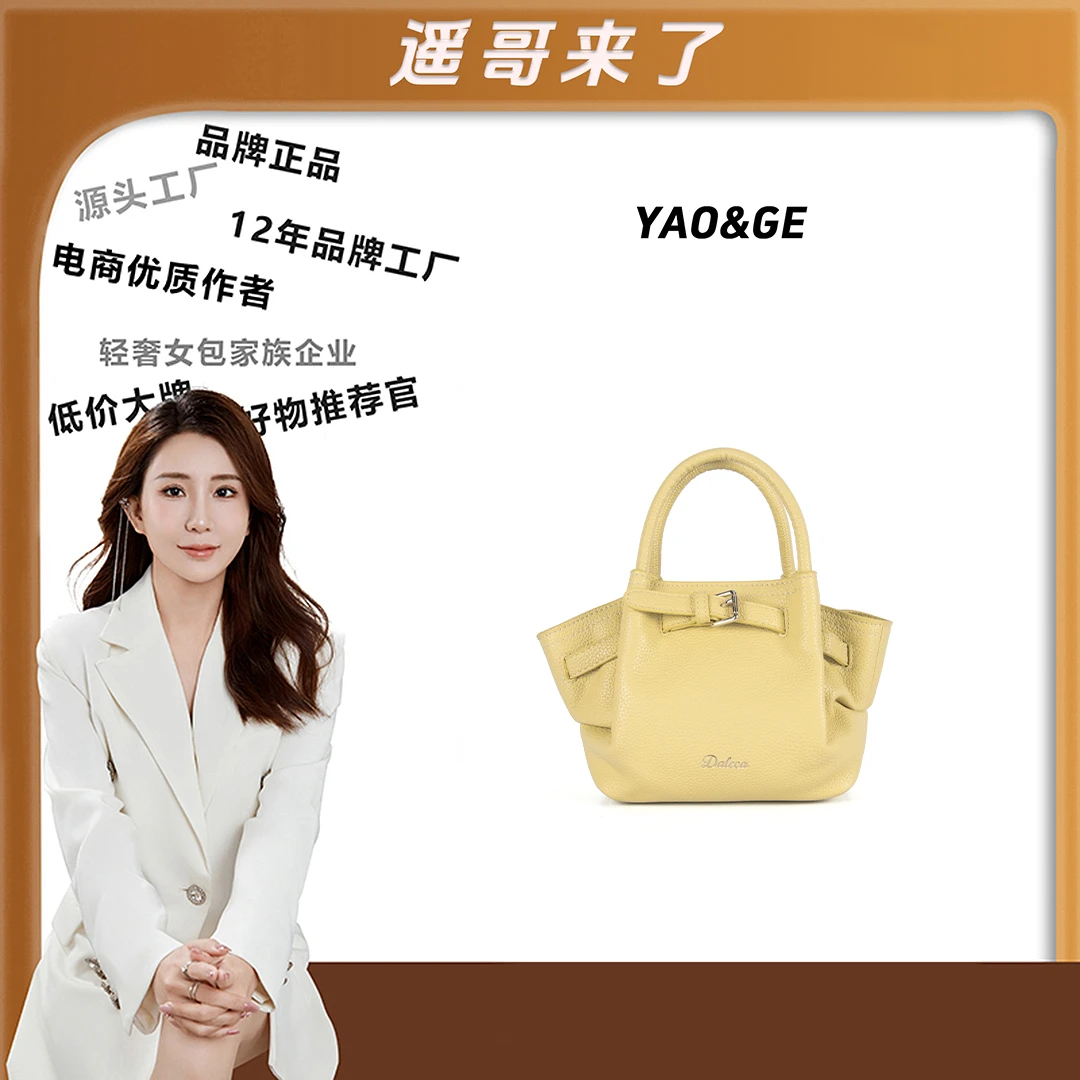 粉丝专享-包包经典时尚百搭女士小众LY1074-黄色