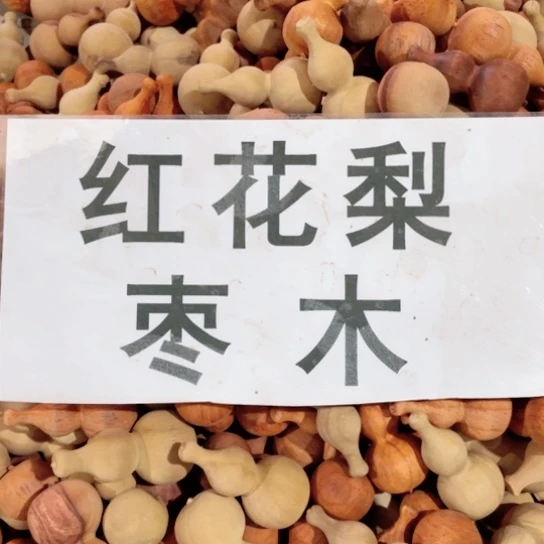 非洲紫檀（红花梨）