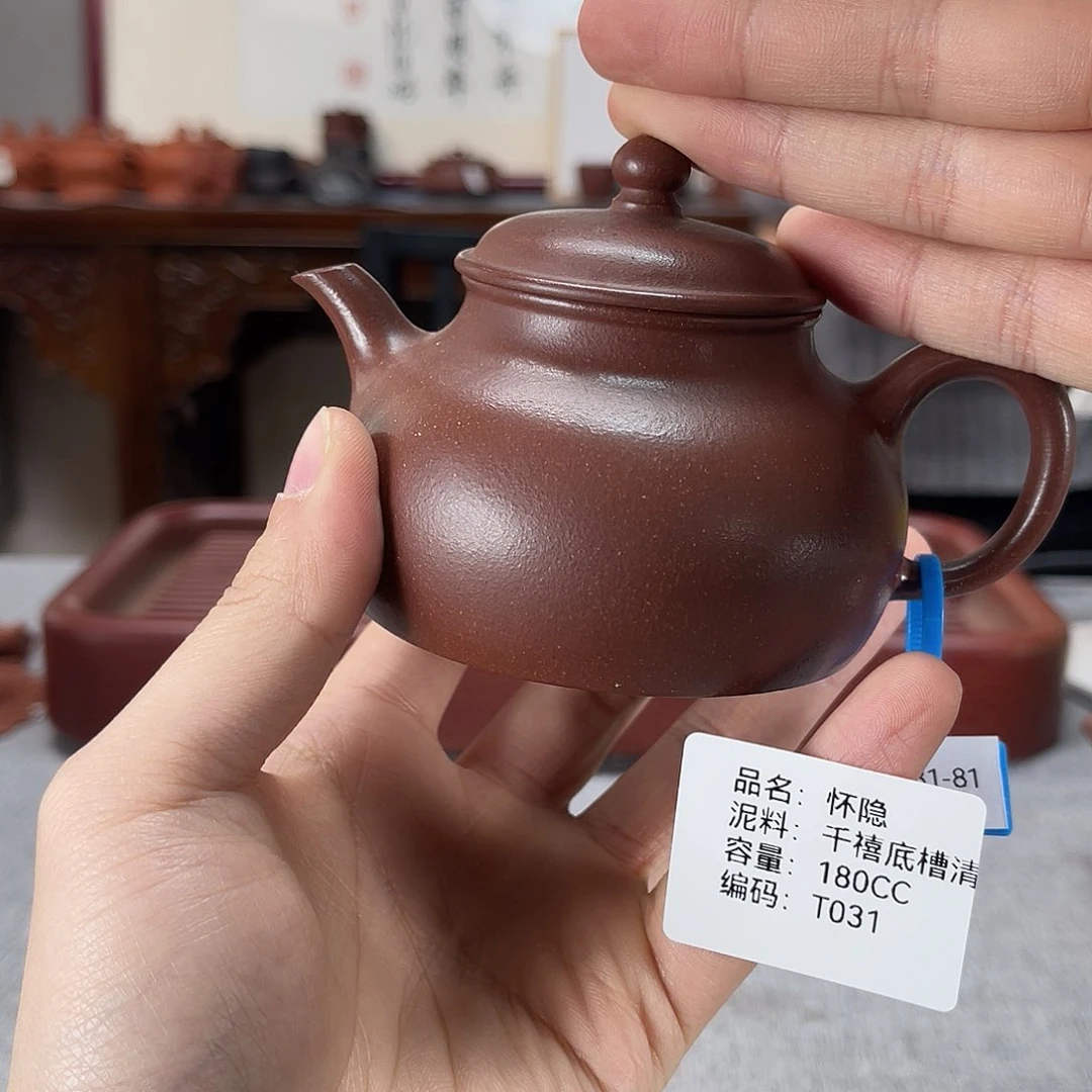 紫砂茶壶方圆紫砂