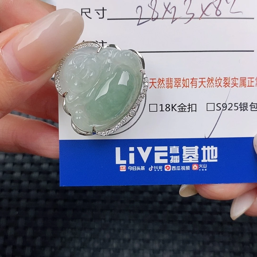 颈饰银S925镶嵌翡翠吊坠