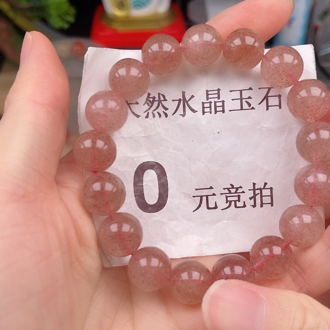 珠宝半成品水晶未镶嵌草莓晶