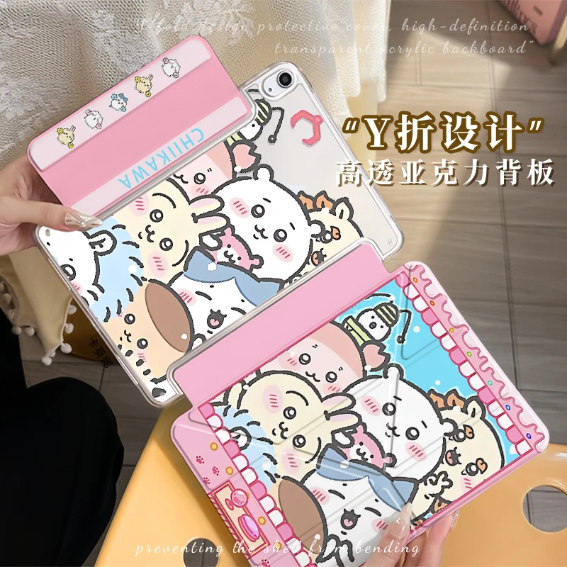 【3+Y单扣磁吸亚克力】吉伊娃娃机苹果ipad11平板保护套air华为小米