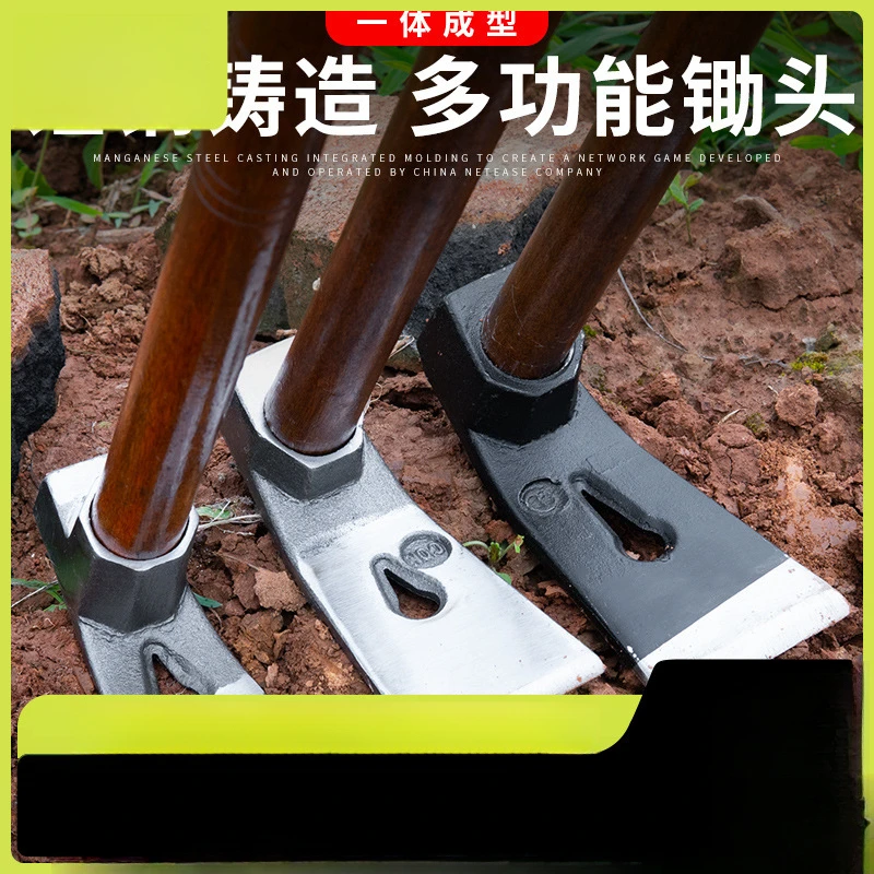 小锄头冰锛锤锛凿刨锛子工具挖土洋镐钓鱼除锄草挖笋农具户外锄头