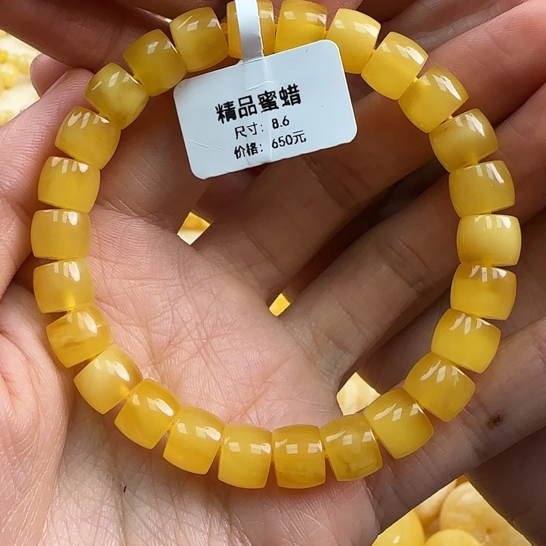 蜜蜡未镶嵌珠宝奇石8.5