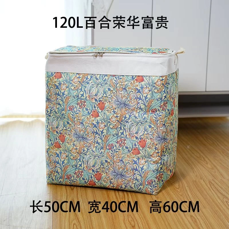 F5现货120L双拉链带钢圈繁花似锦带盖换季棉被衣服收纳箱50*40*60