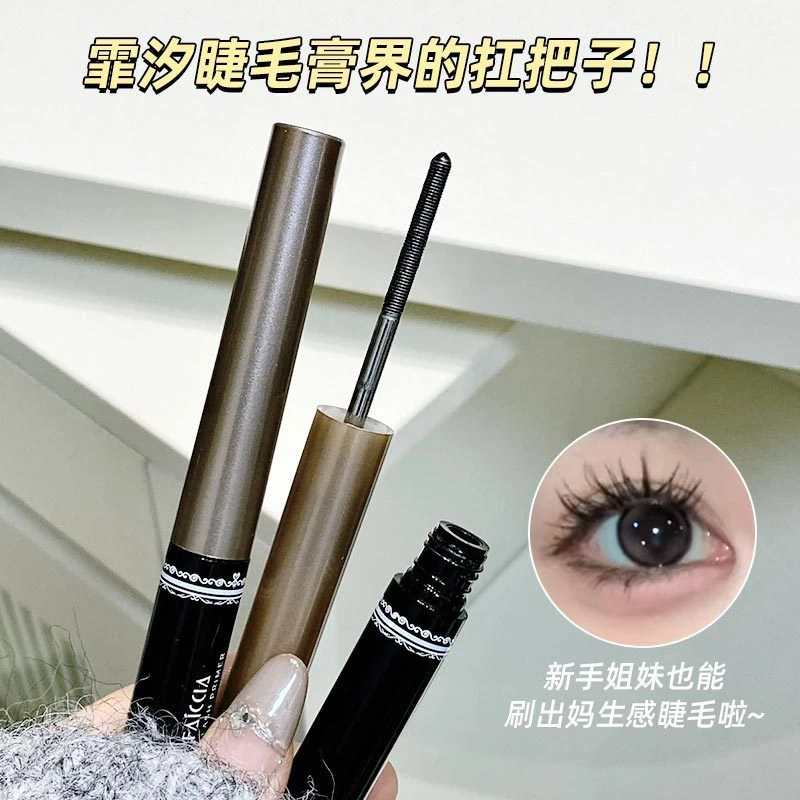 小钢管睫毛膏自然细腻轻盈纤长浓密卷翘持久定型防水不易晕染平价